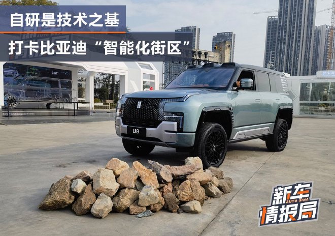 Self-research is the foundation of technology. Experience BYD's intelligent technology.