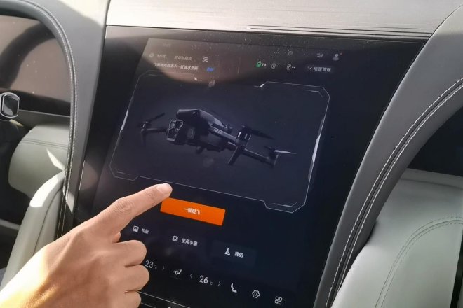 Self-research is the foundation of technology. Experience BYD's intelligent technology.