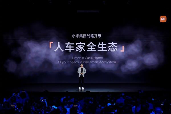 Lei Jun pays tribute to Huawei! Spoiler Xiaomi SU7: It's a little expensive, and it's "expensive for a reason"