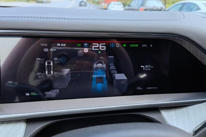 Self-research is the foundation of technology. Experience BYD's intelligent technology.